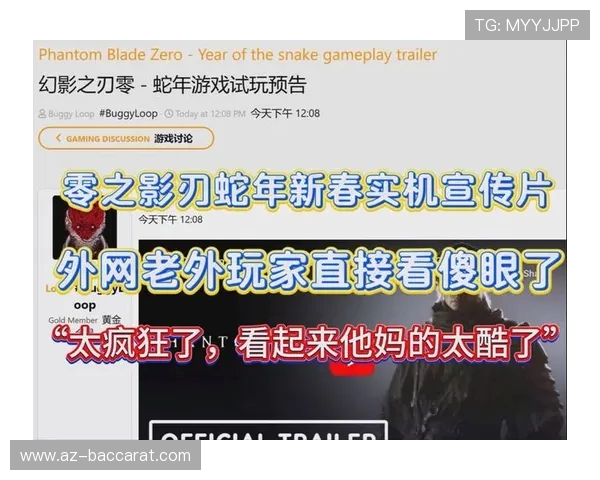 国产游戏宣传片与实机画面对比揭示差距玩家体验真实还原度引热议